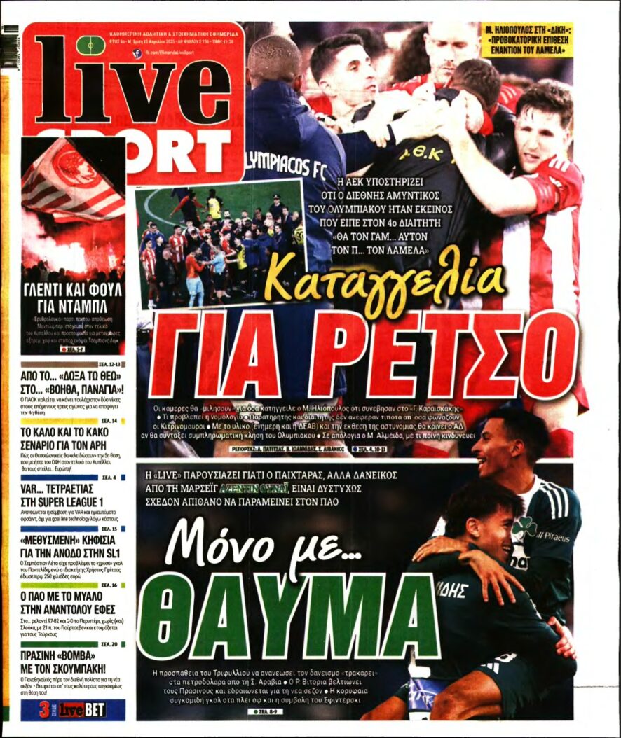 LIVE SPORT – 15/04/2025