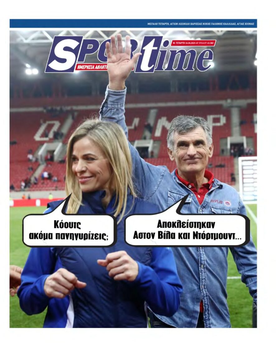 SPORTIME – 16/04/2025