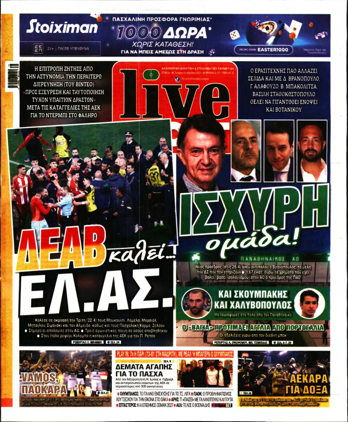 LIVE SPORT – 16/04/2025