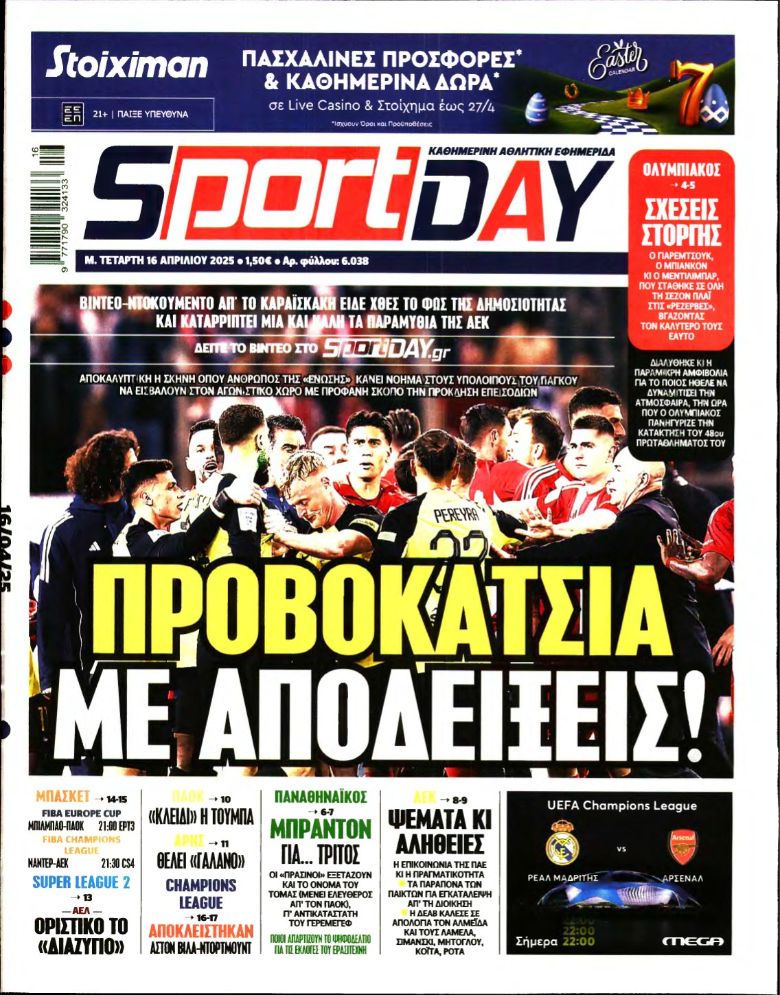SPORTDAY – 16/04/2025
