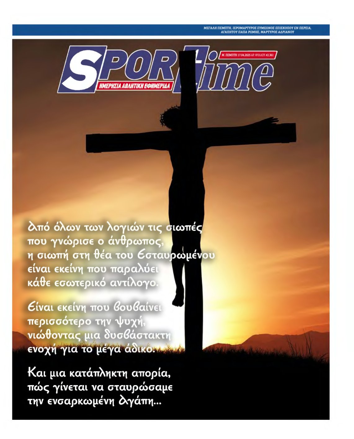 SPORTIME – 17/04/2025