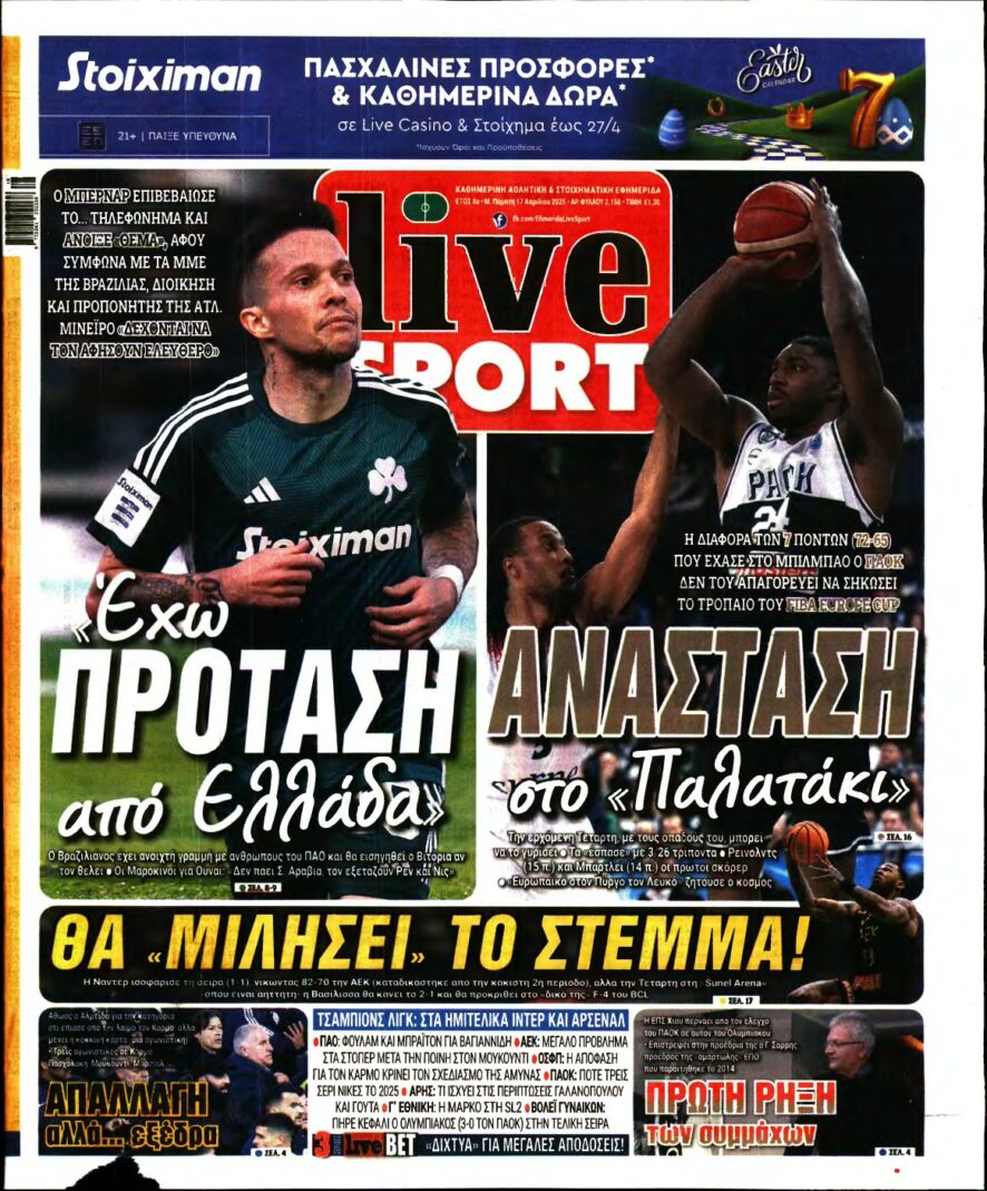 LIVE SPORT – 17/04/2025