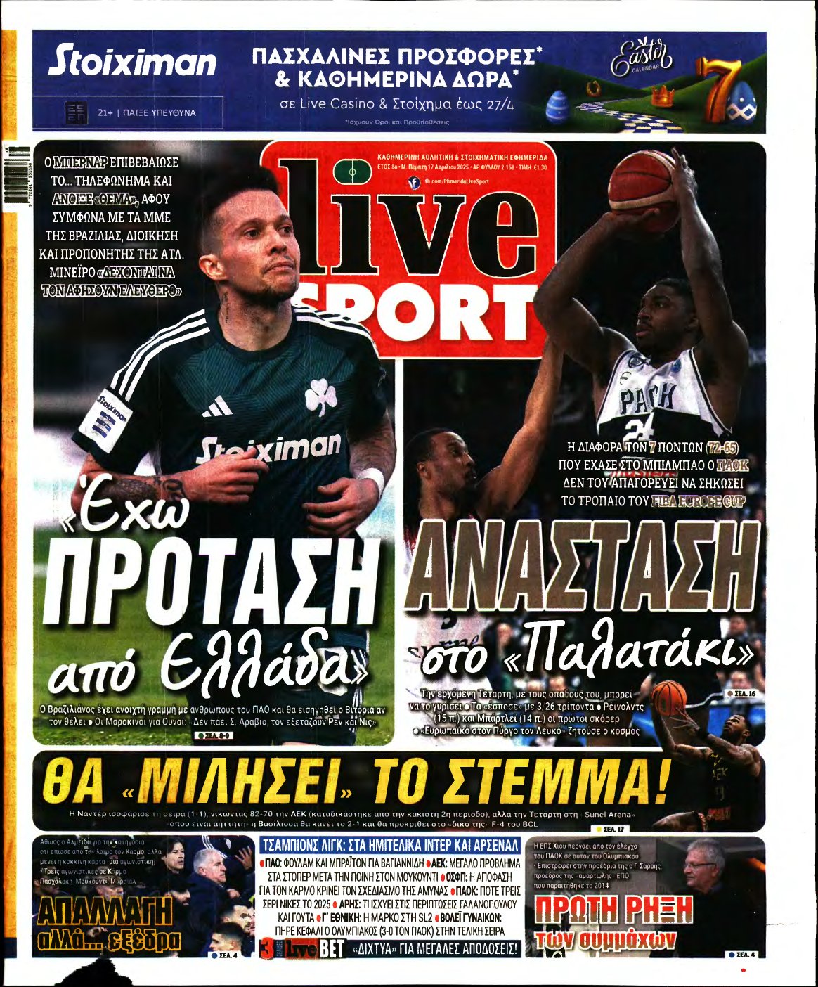 LIVE SPORT – 17/04/2025