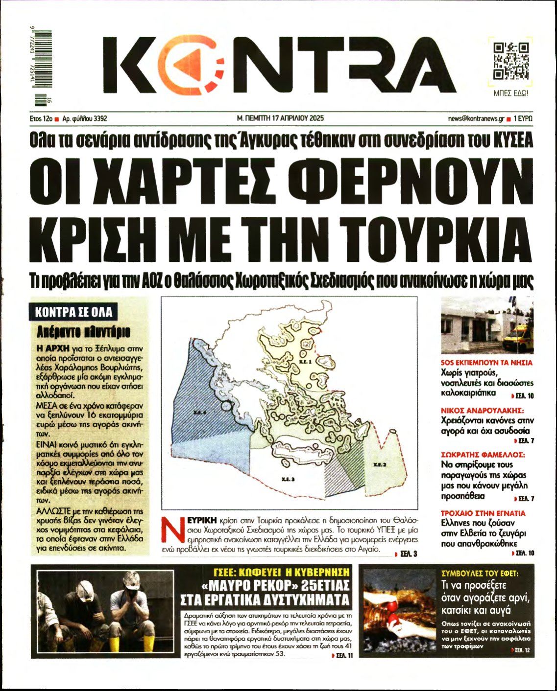 KONTRA NEWS – 17/04/2025