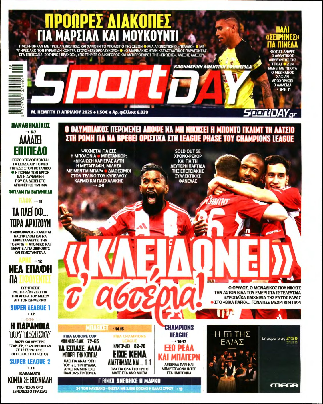 SPORTDAY – 17/04/2025