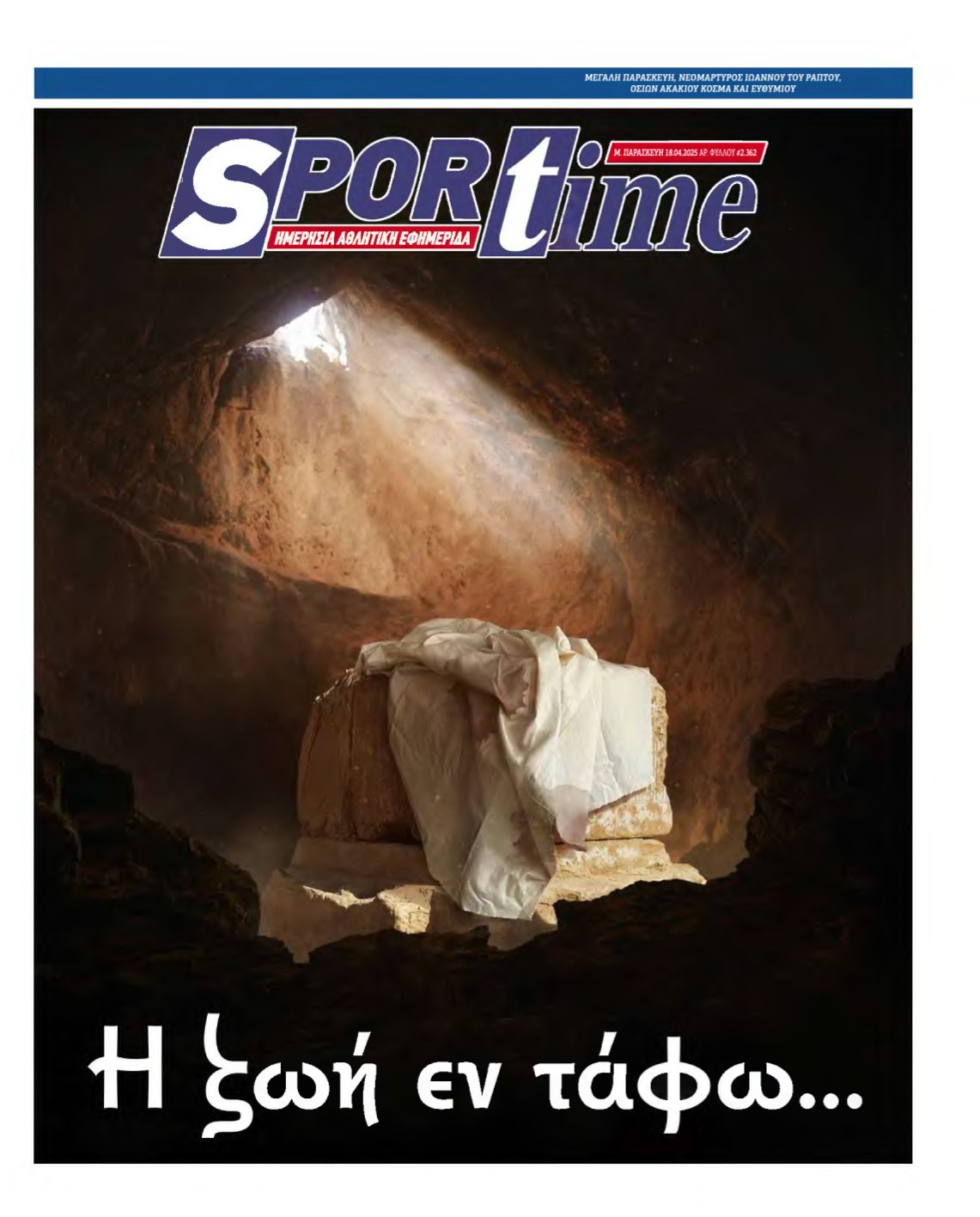 SPORTIME – 18/04/2025