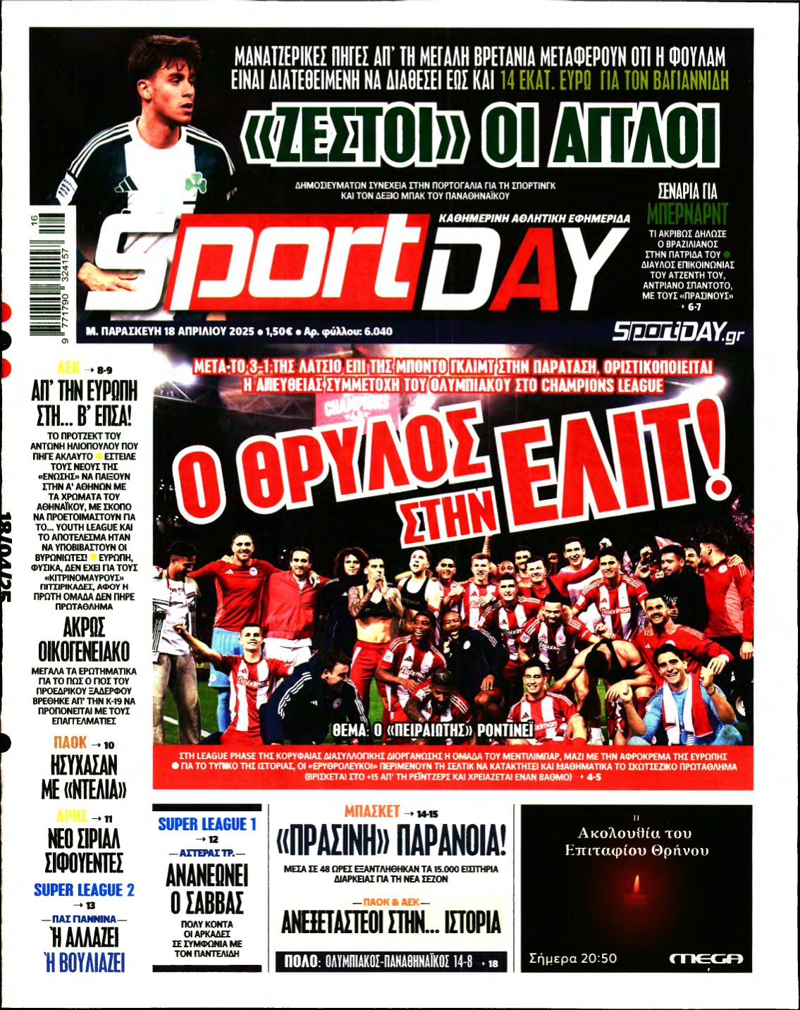 SPORTDAY – 18/04/2025