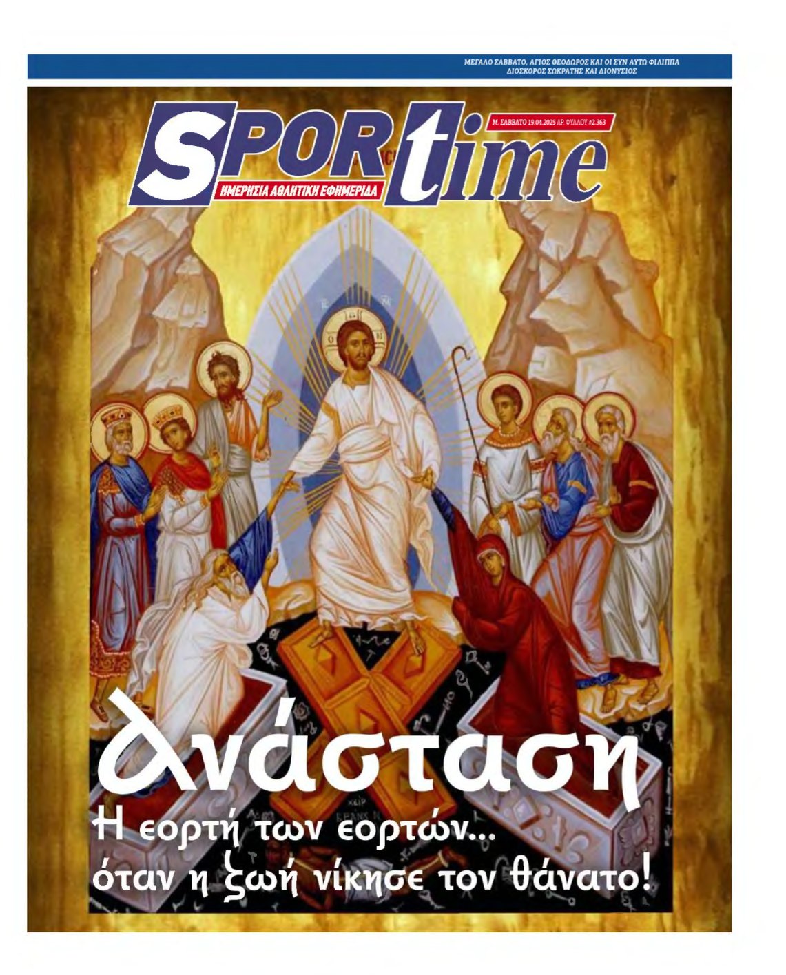 SPORTIME – 19/04/2025