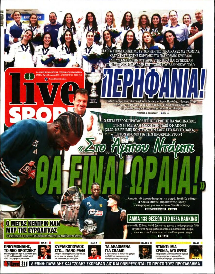 LIVE SPORT – 22/04/2025
