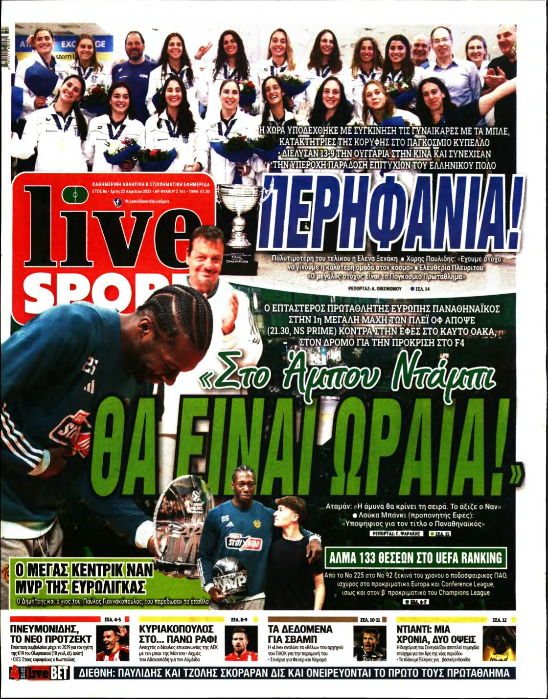 LIVE SPORT – 22/04/2025
