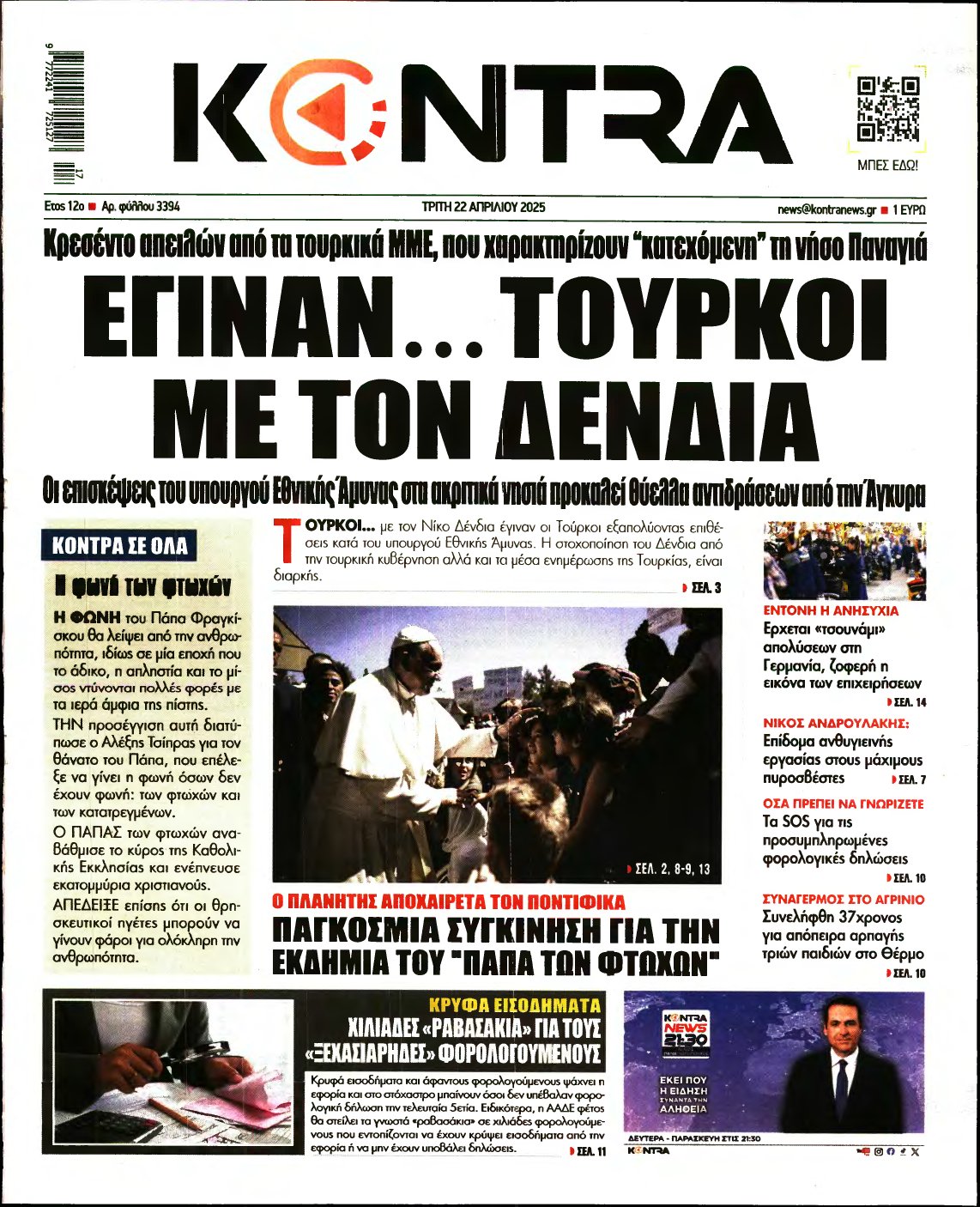 KONTRA NEWS – 22/04/2025