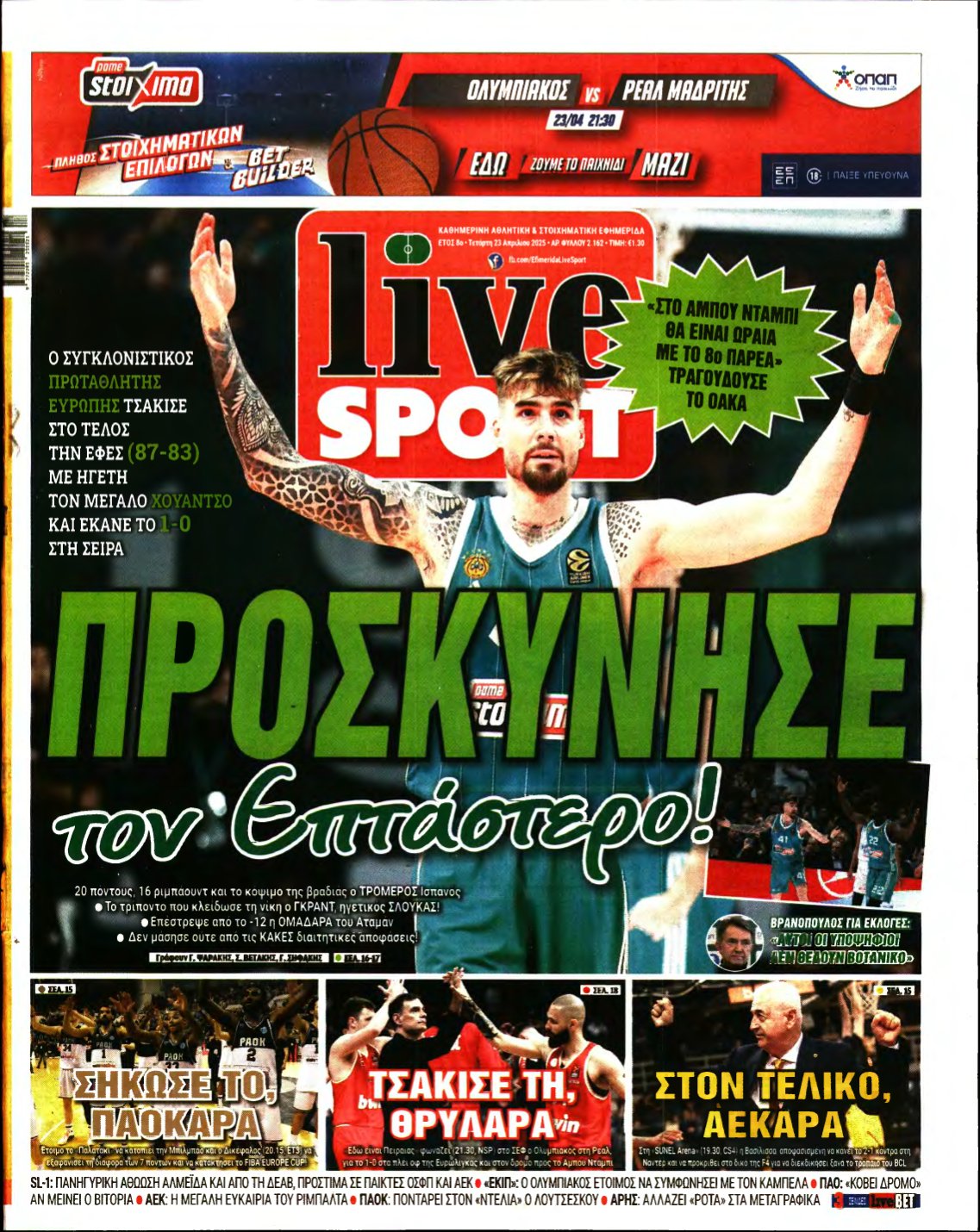 LIVE SPORT – 23/04/2025