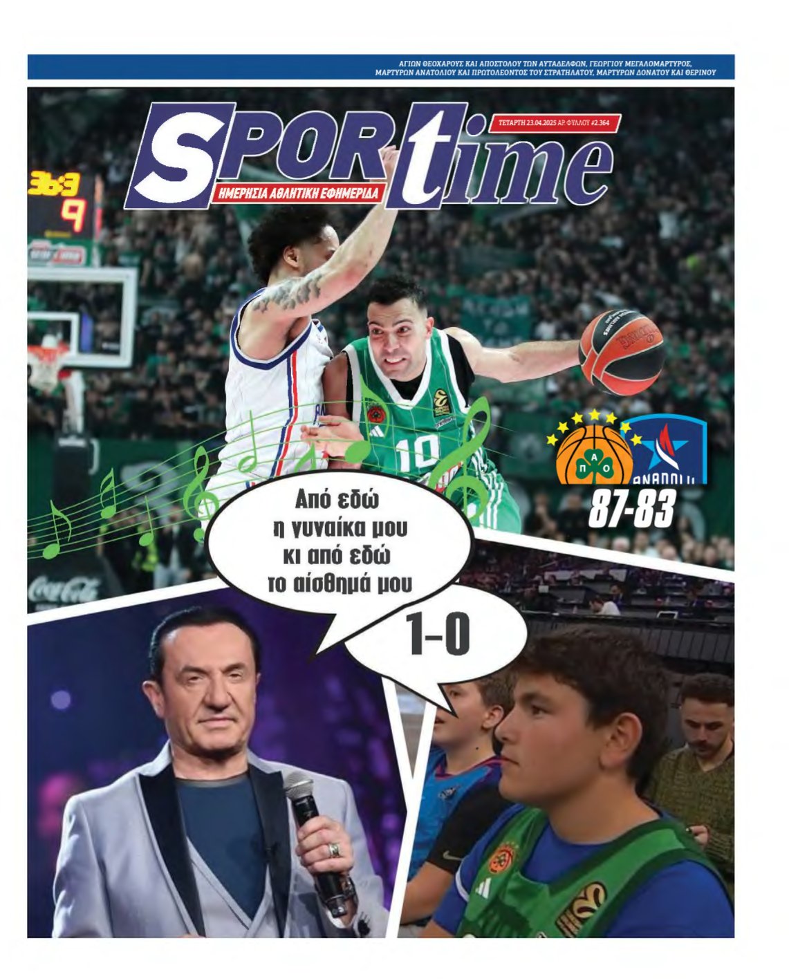 SPORTIME – 23/04/2025