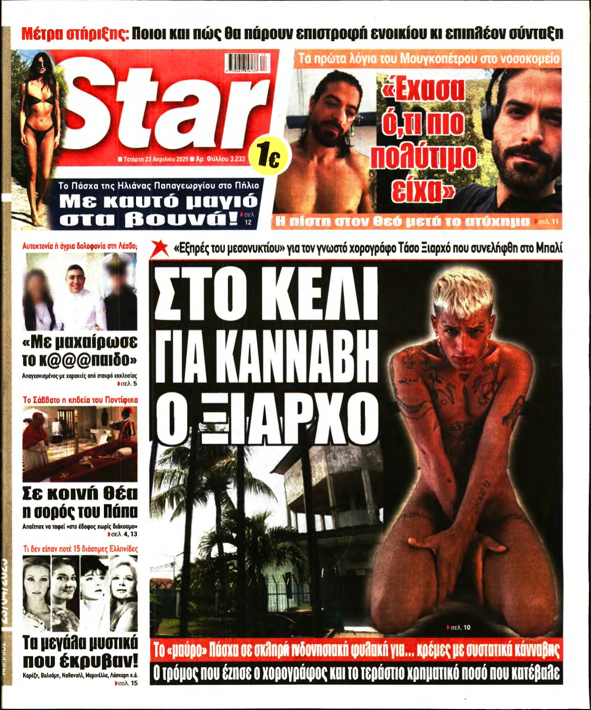 STAR PRESS – 23/04/2025
