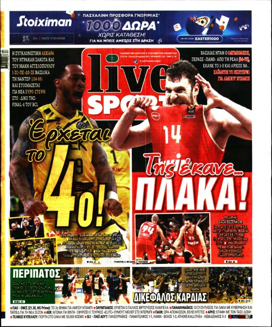 LIVE SPORT – 24/04/2025