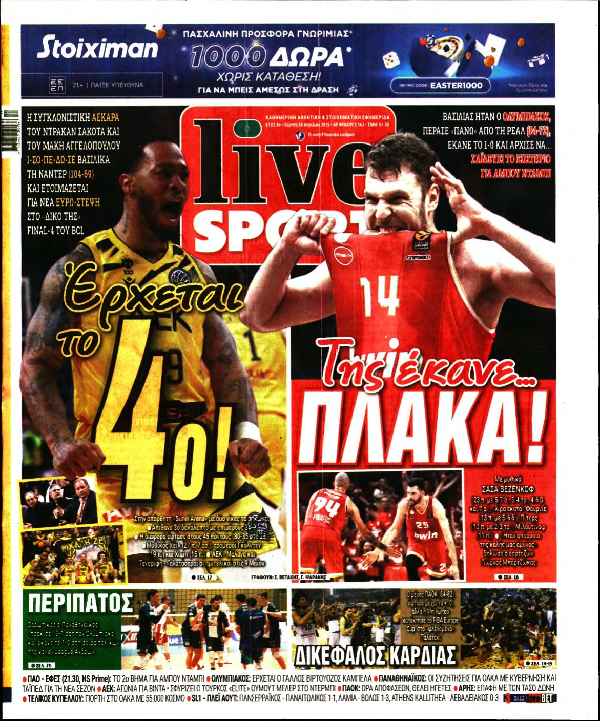 LIVE SPORT – 24/04/2025
