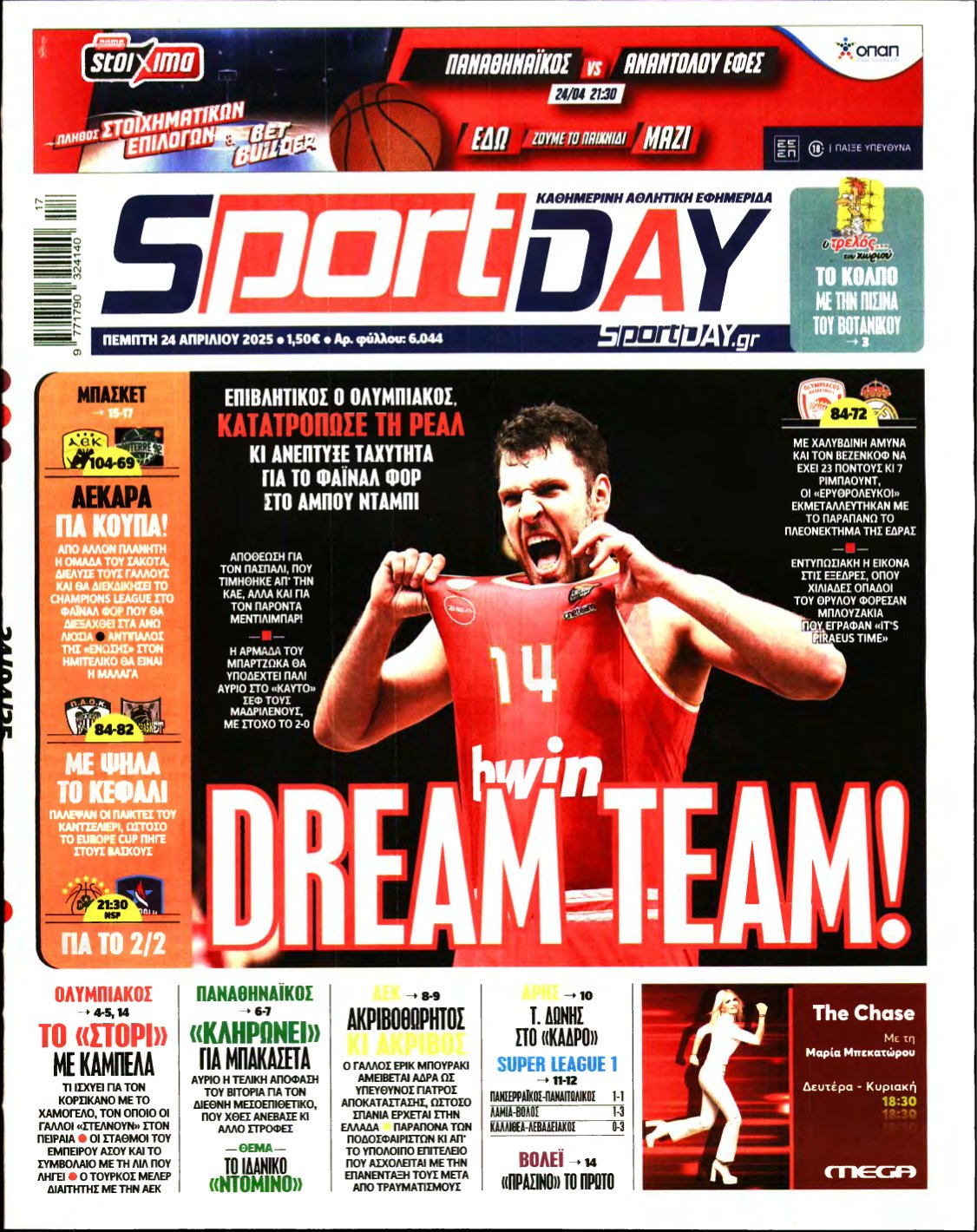 SPORTDAY – 24/04/2025