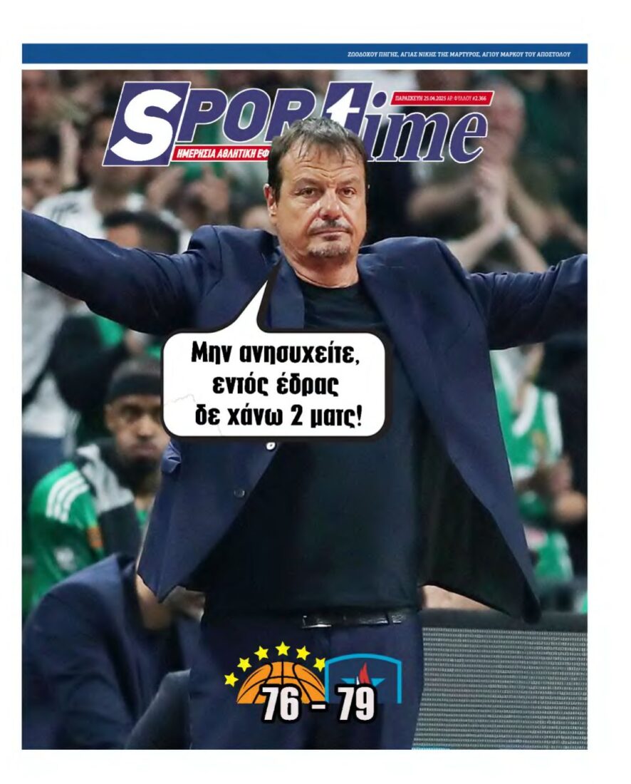 SPORTIME – 25/04/2025