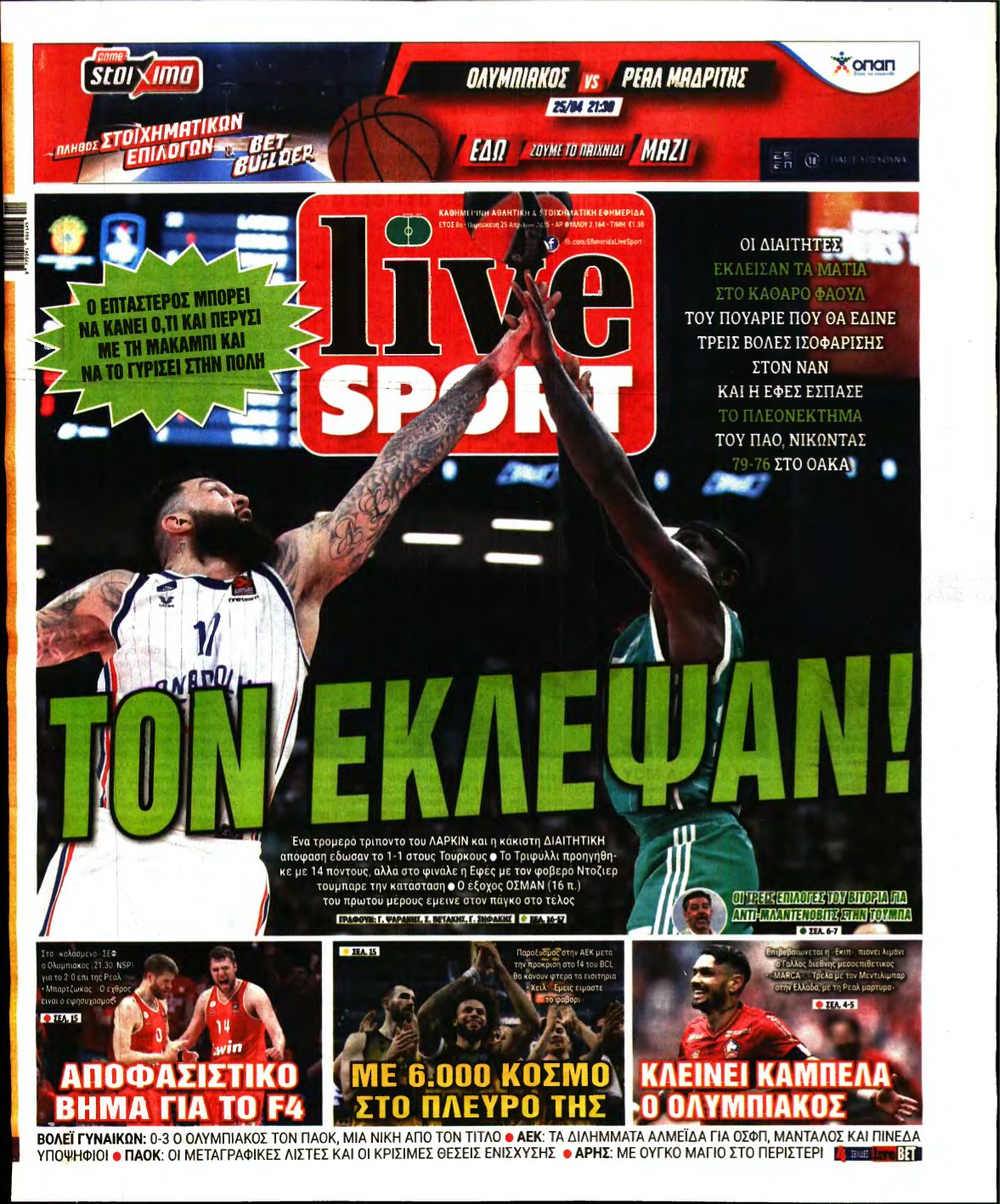 LIVE SPORT – 25/04/2025