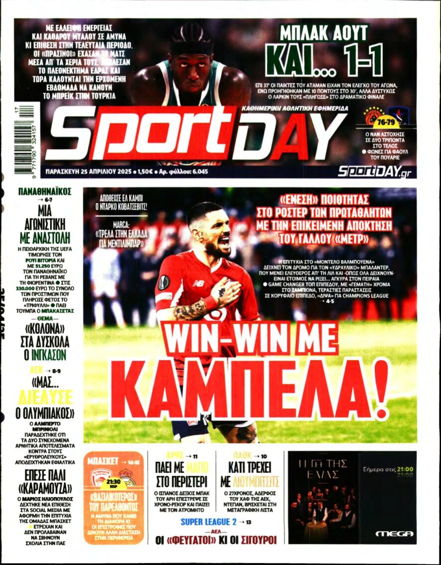 SPORTDAY – 25/04/2025