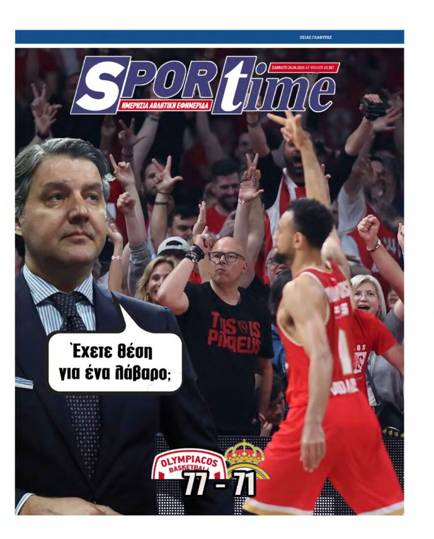 SPORTIME – 26/04/2025