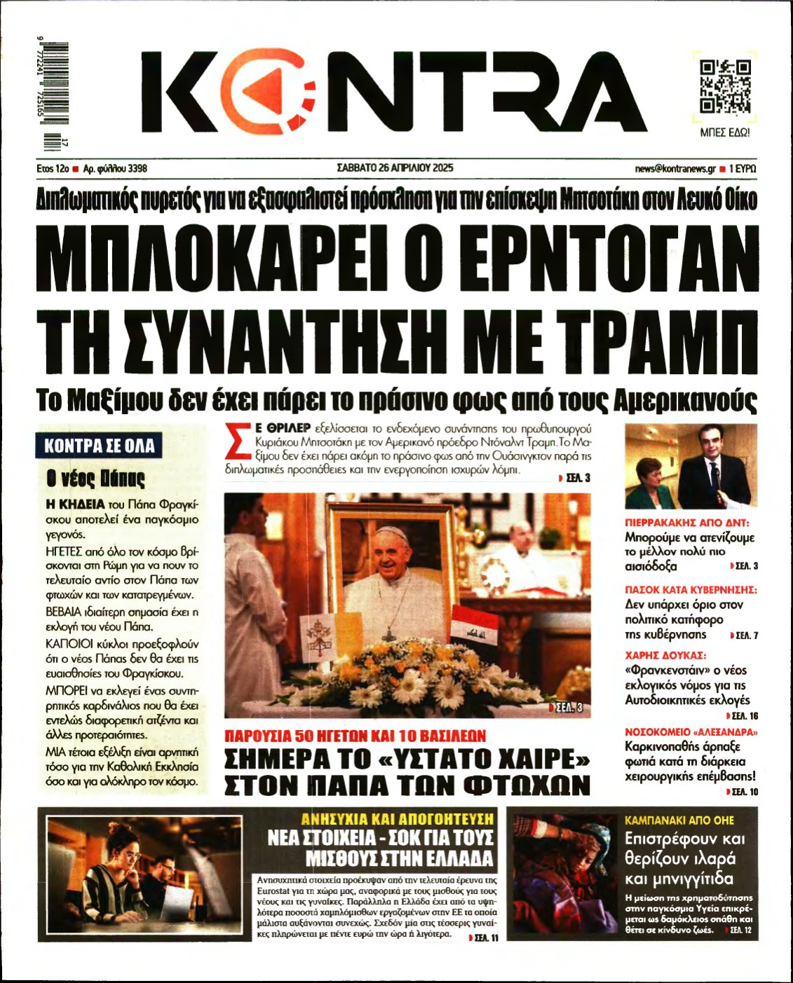KONTRA NEWS – 26/04/2025