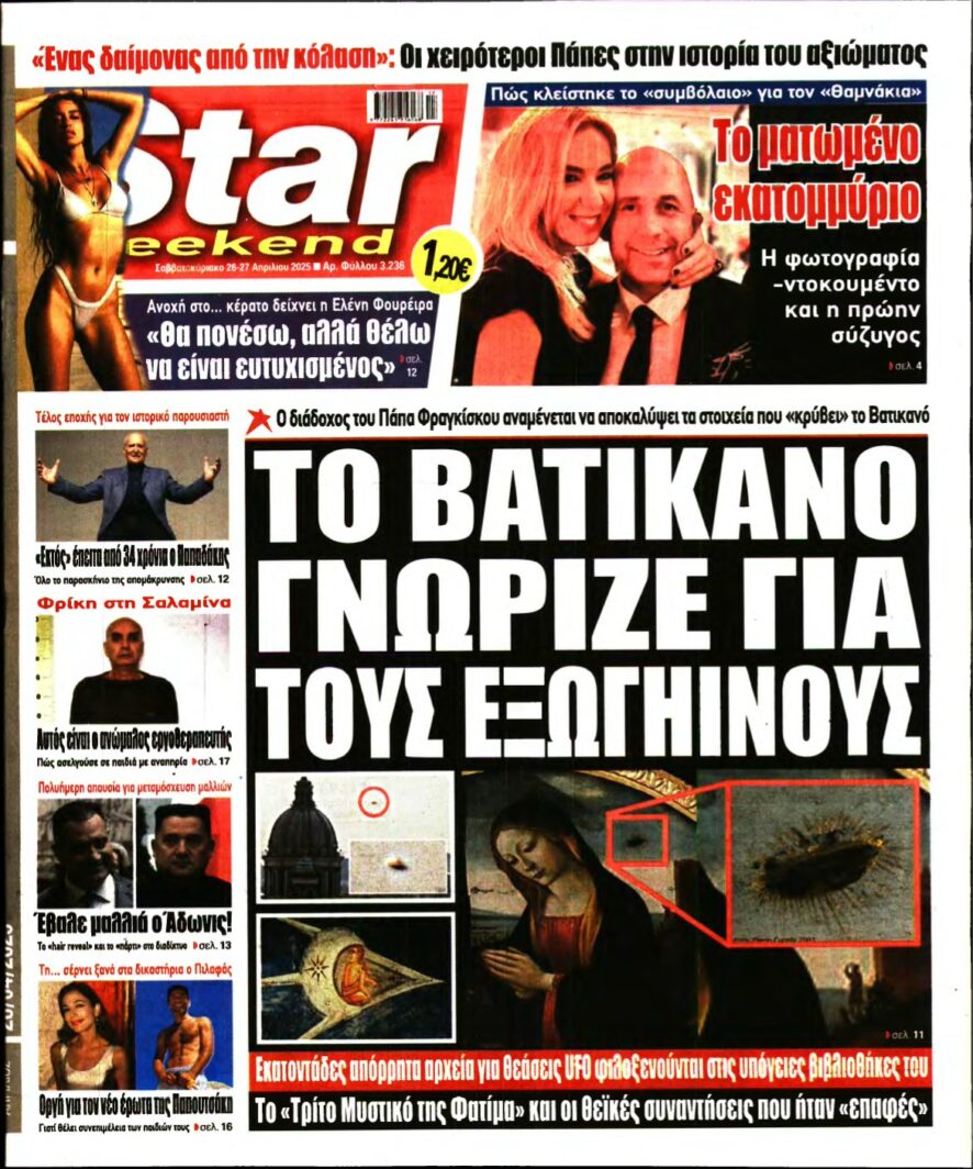 STAR PRESS – 26/04/2025