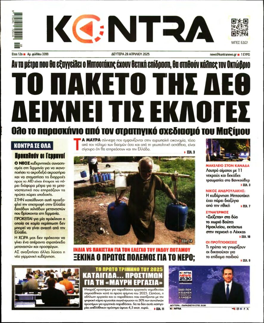 KONTRA NEWS – 28/04/2025