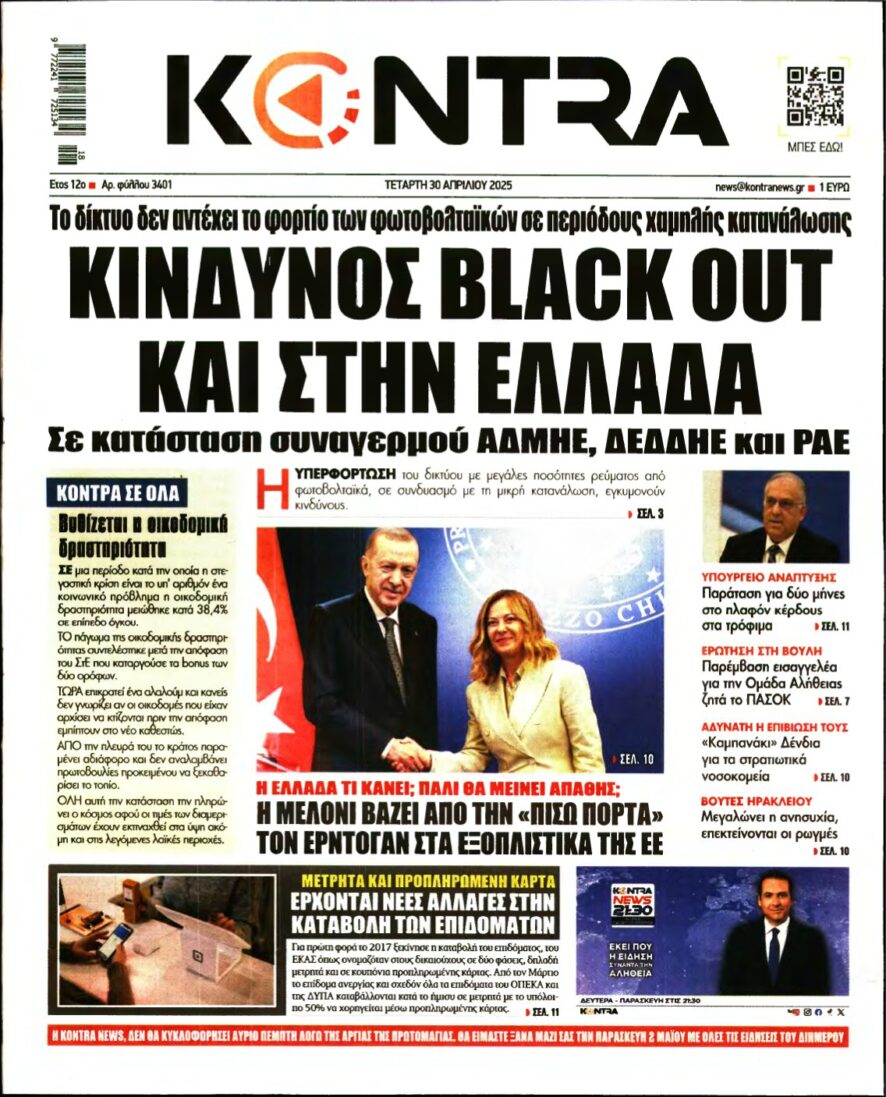KONTRA NEWS – 30/04/2025