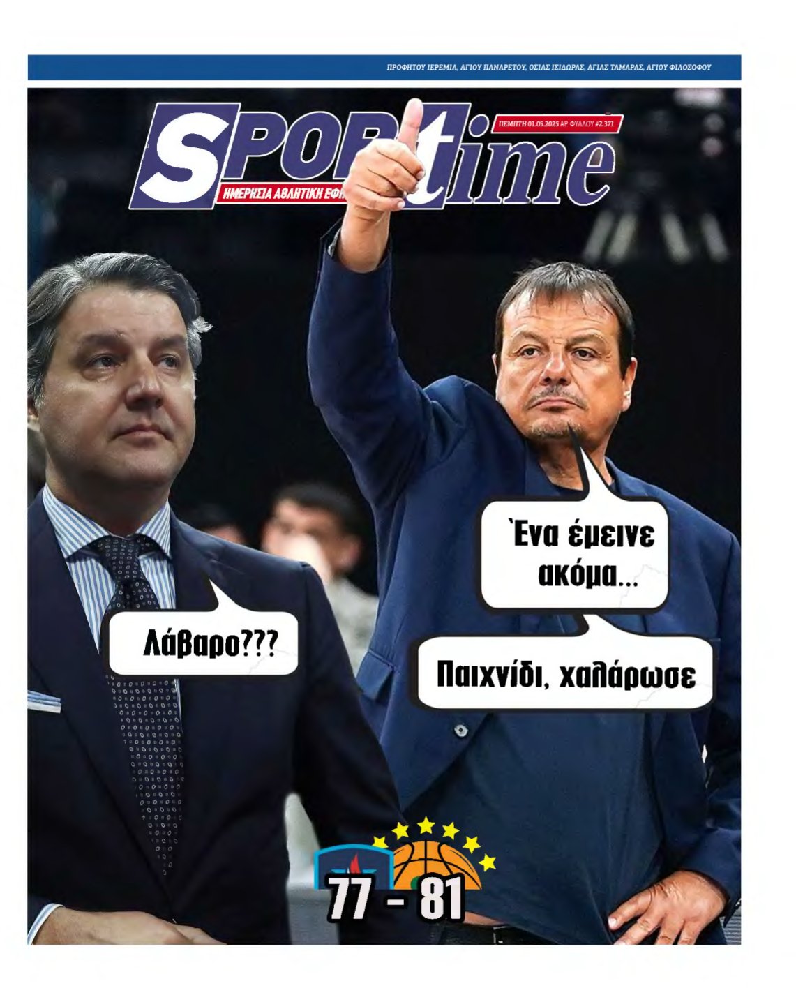 SPORTIME – 02/05/2025