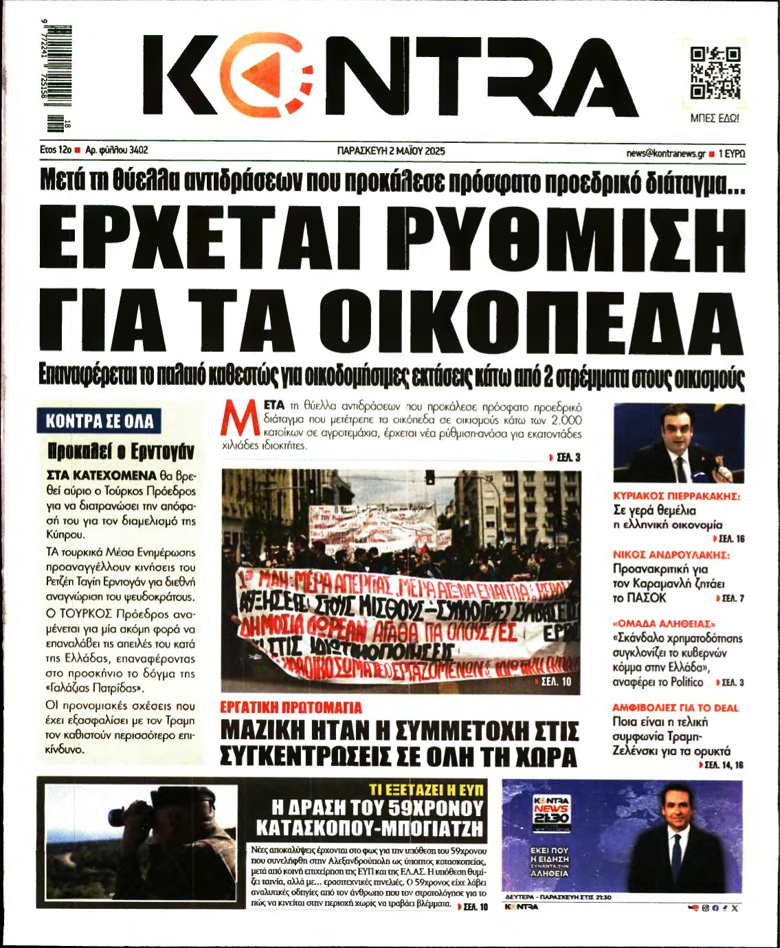 KONTRA NEWS – 02/05/2025