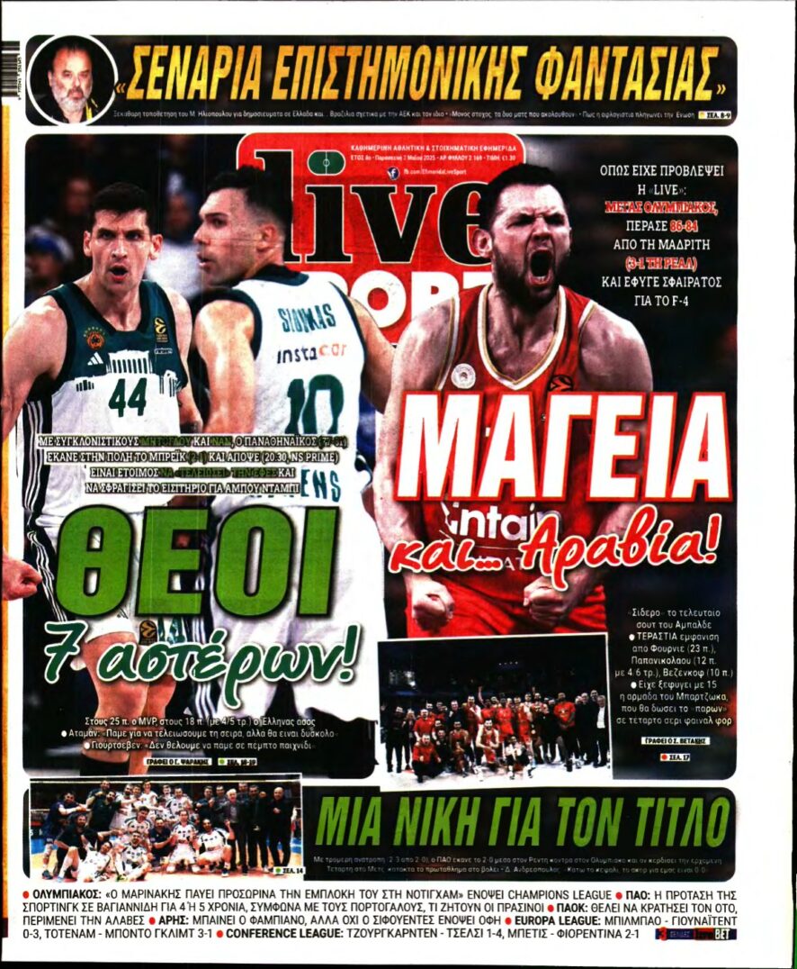 LIVE SPORT – 02/05/2025