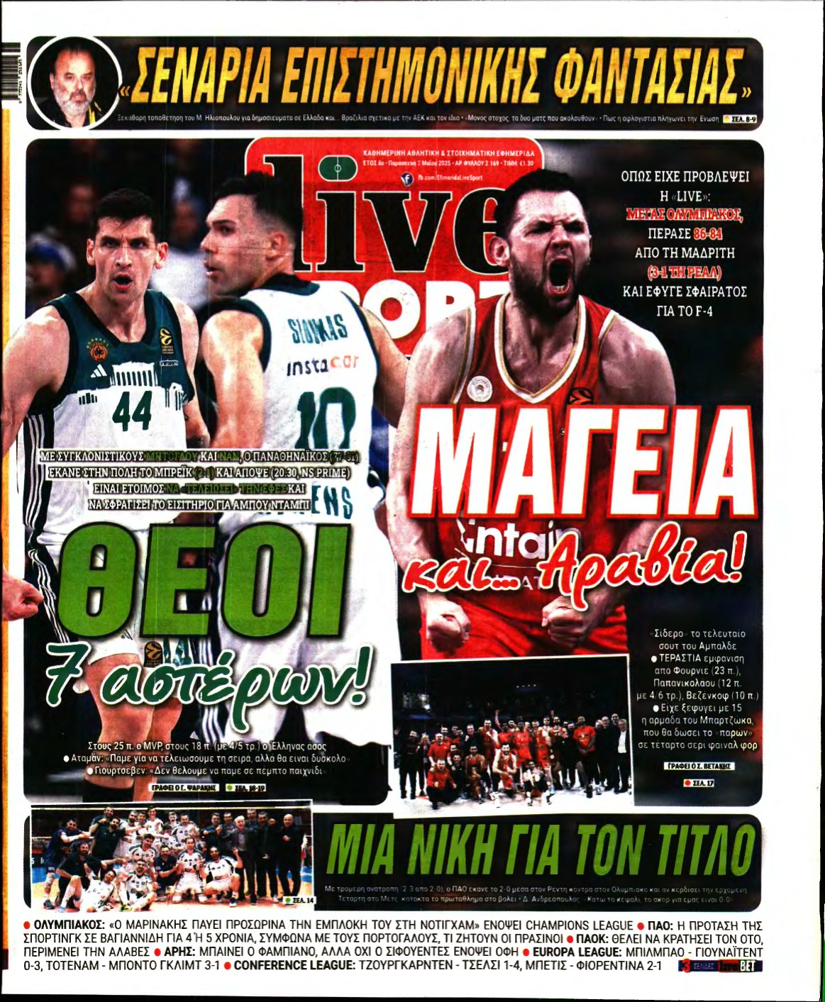 LIVE SPORT – 02/05/2025