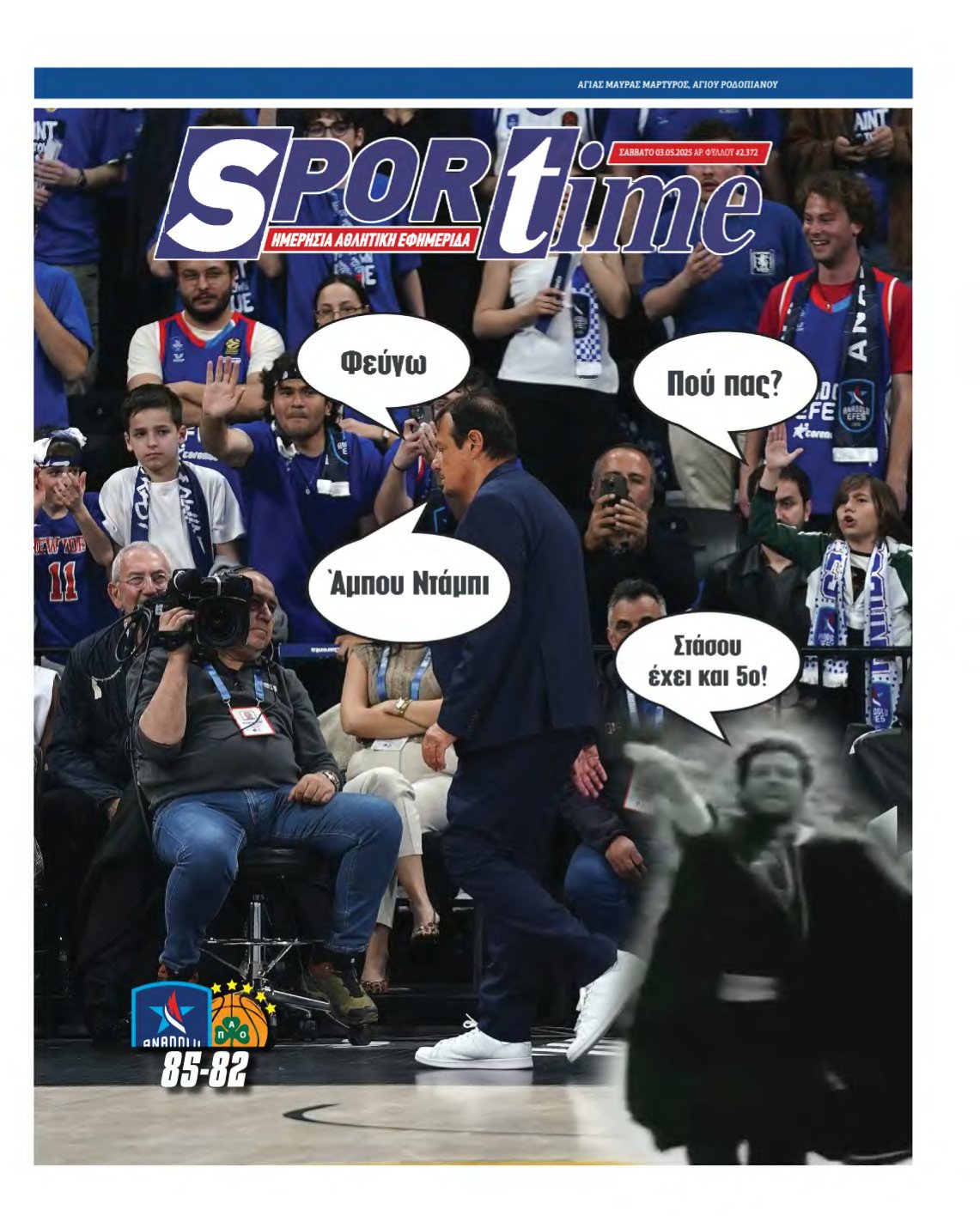 SPORTIME – 03/05/2025
