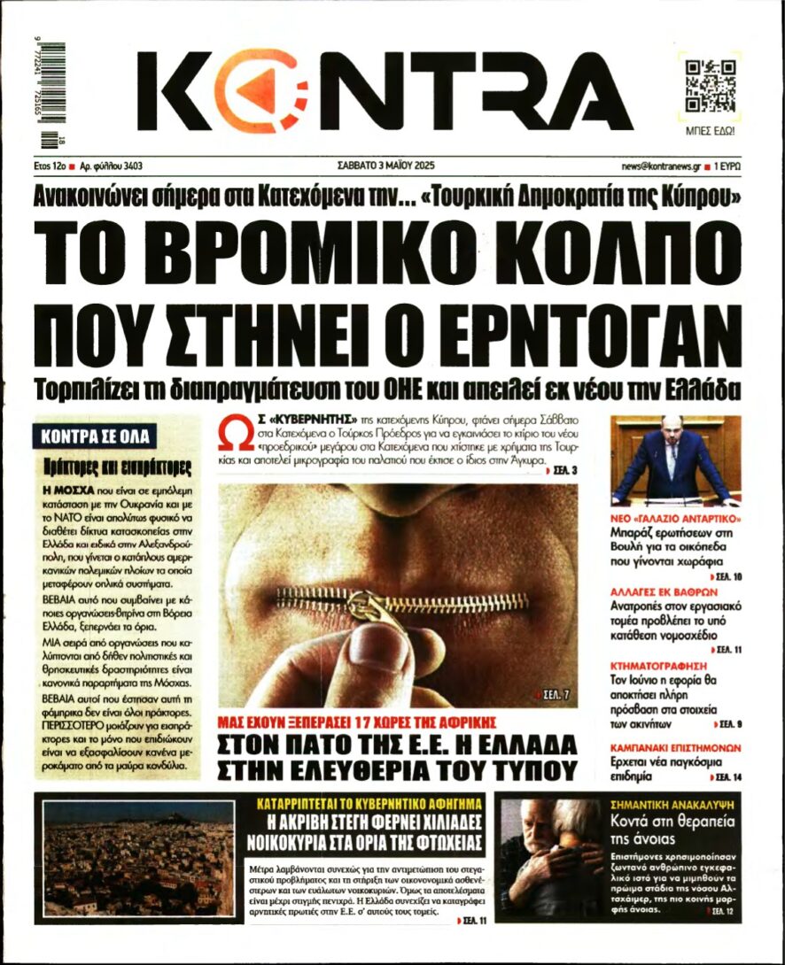 KONTRA NEWS – 03/05/2025