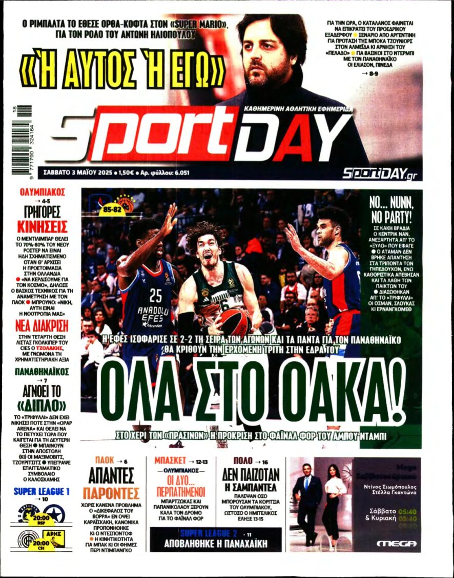 SPORTDAY – 03/05/2025