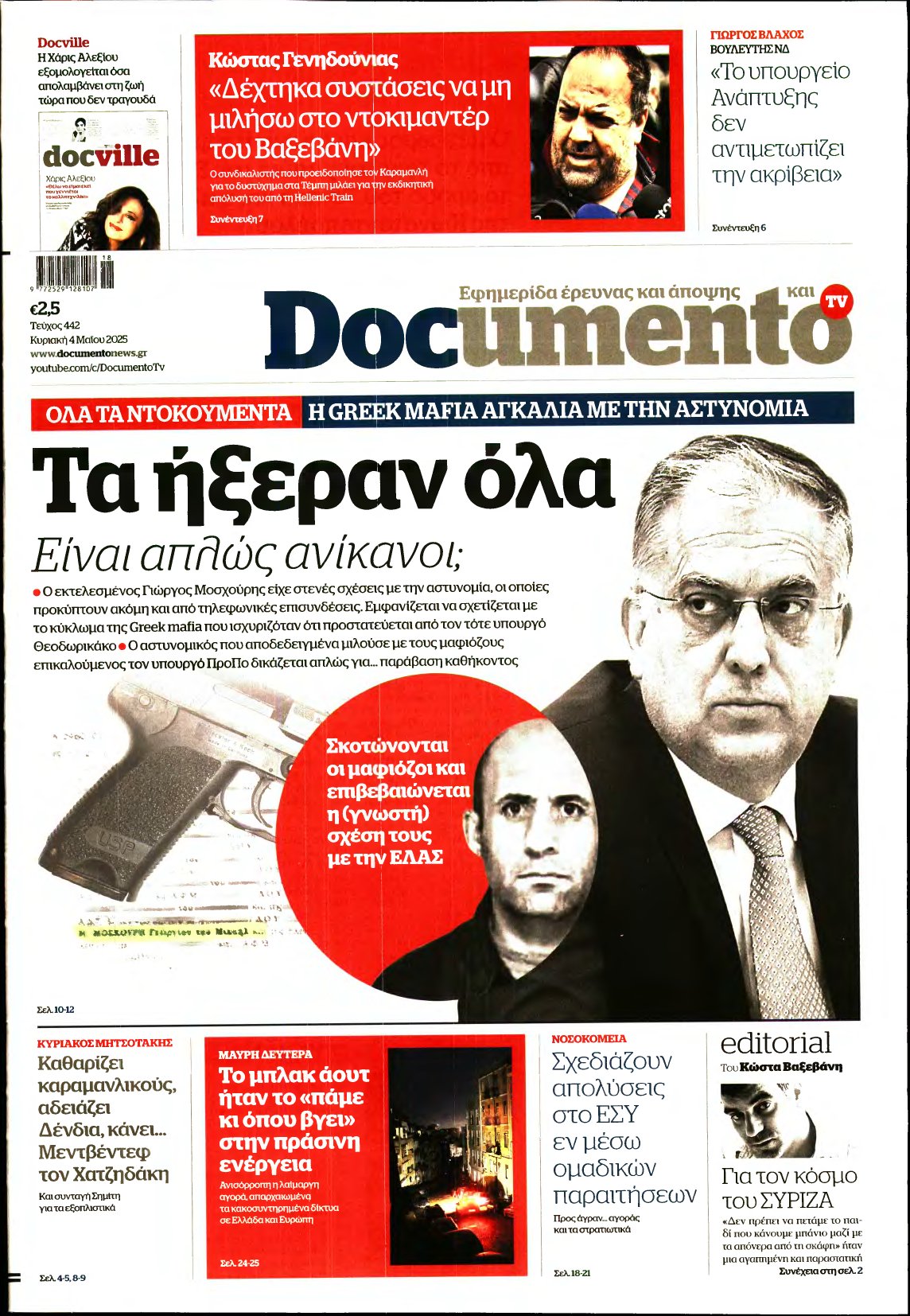DOCUMENTO – 04/05/2025