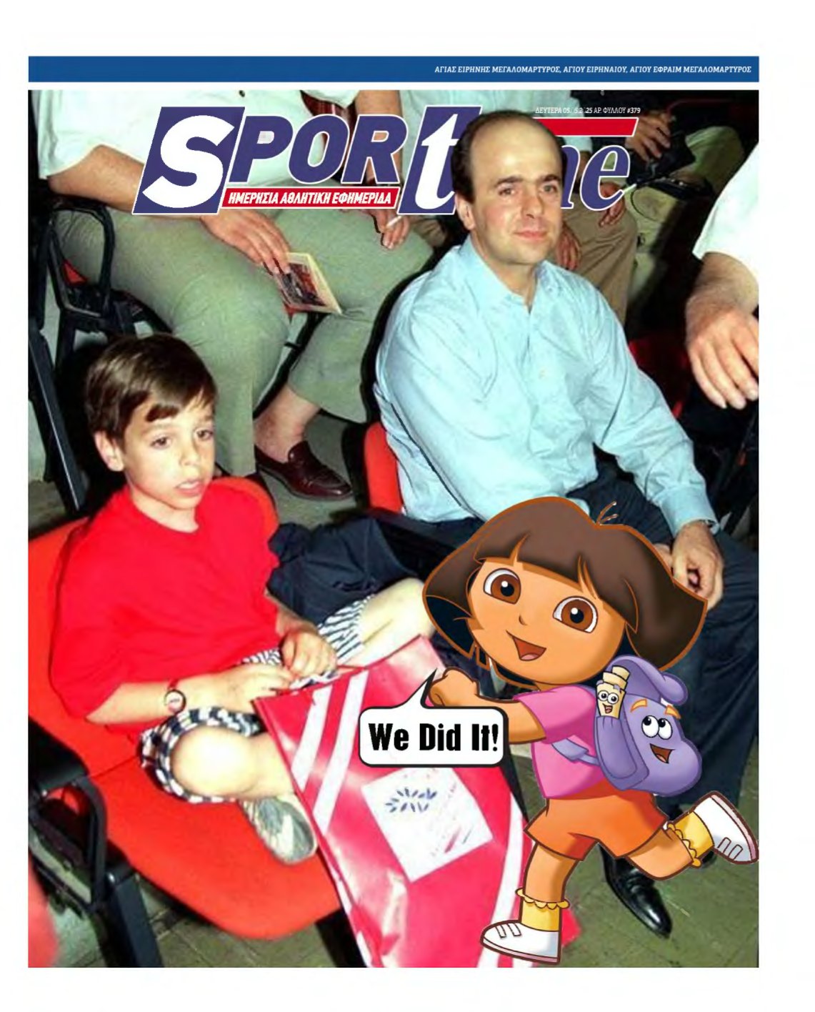 SPORTIME – 05/05/2025