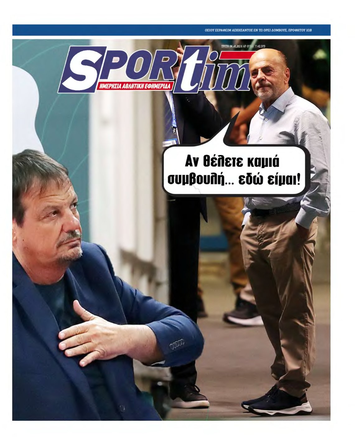 SPORTIME – 06/05/2025