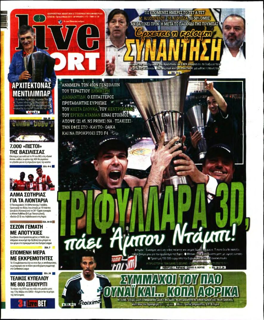 LIVE SPORT – 06/05/2025