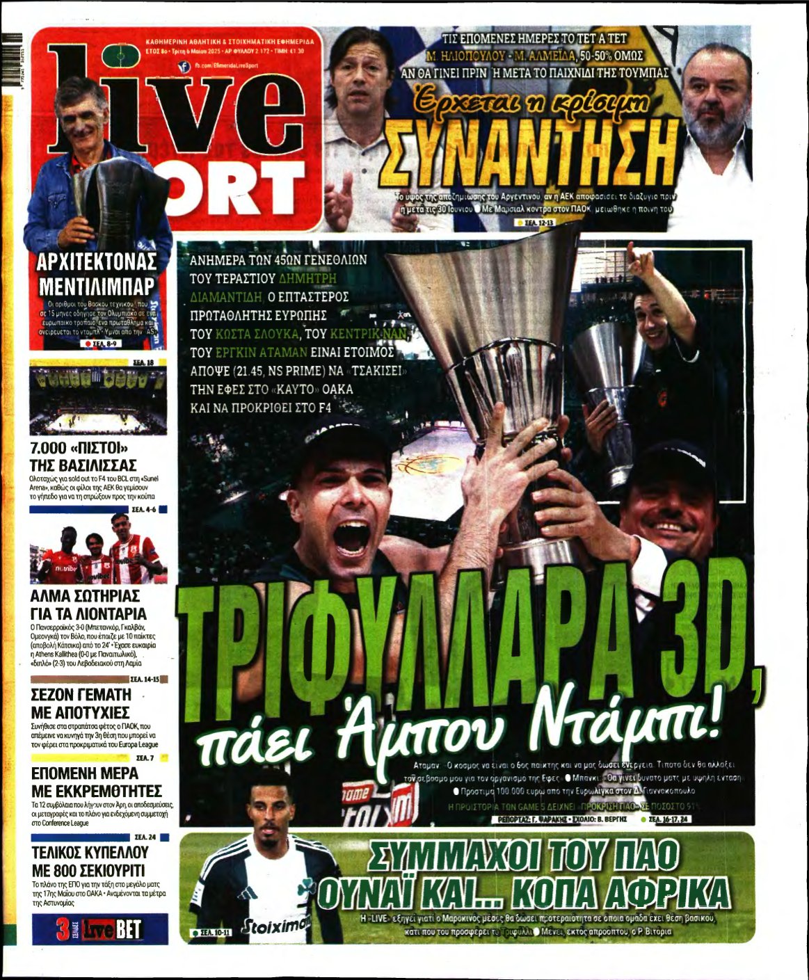 LIVE SPORT – 06/05/2025