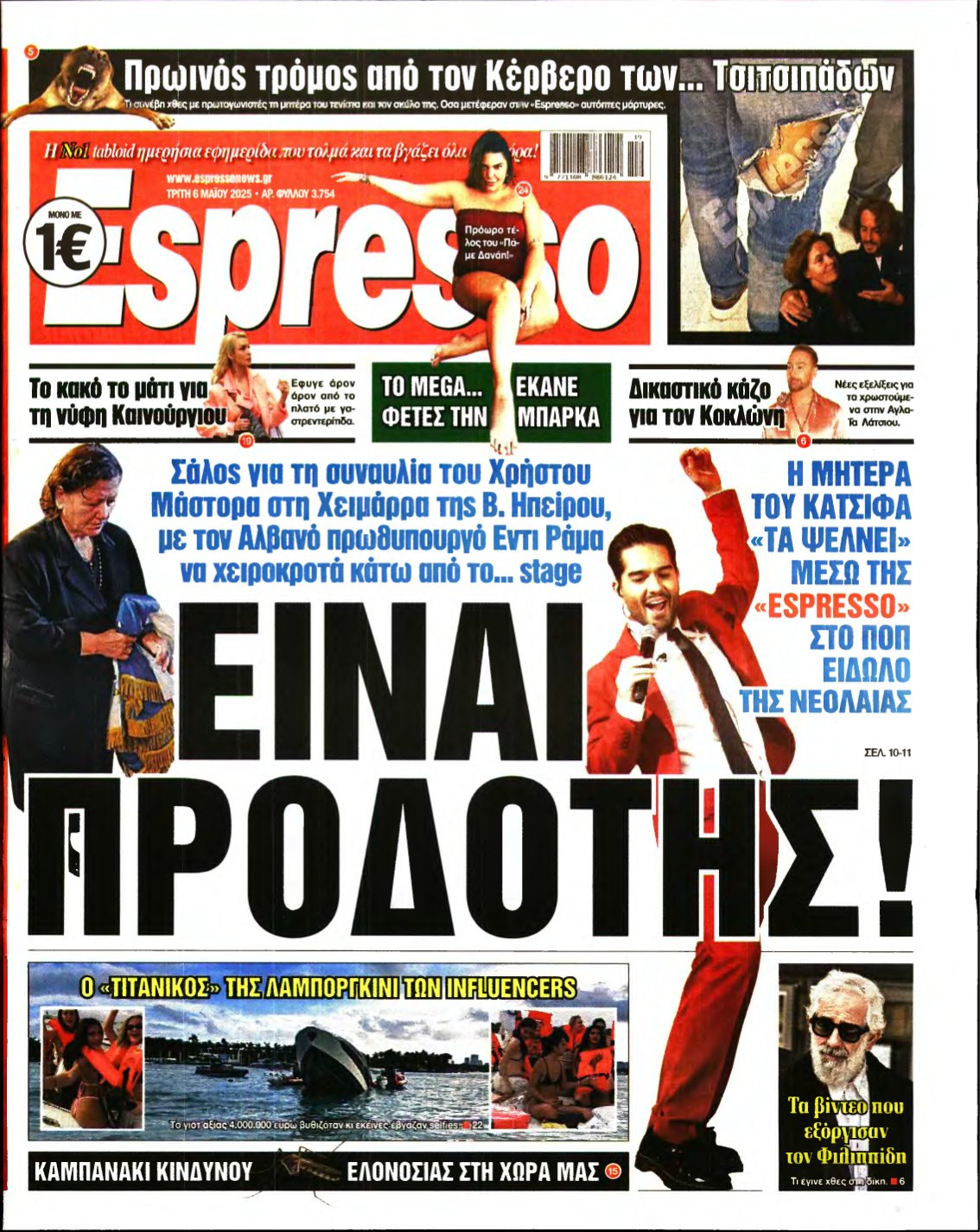 ESPRESSO – 06/05/2025
