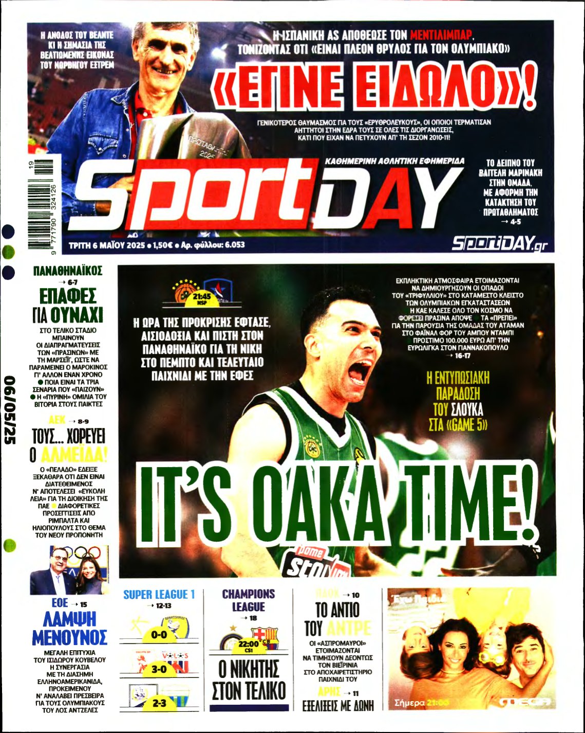SPORTDAY – 06/05/2025