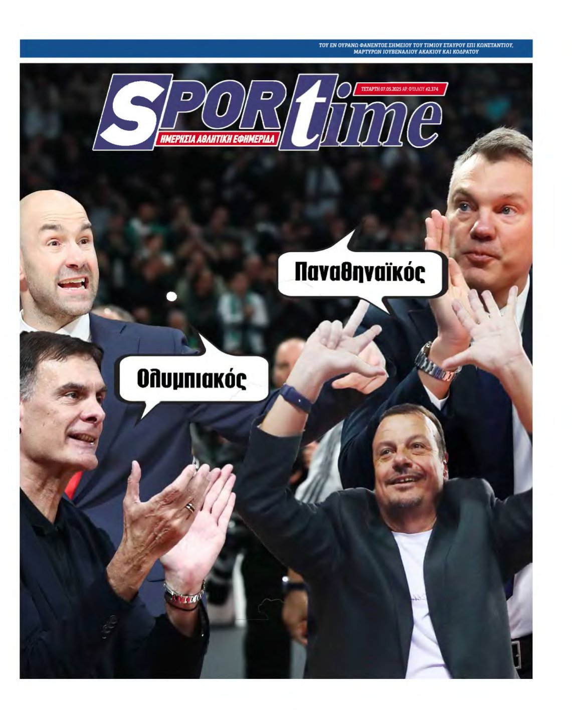 SPORTIME – 07/05/2025