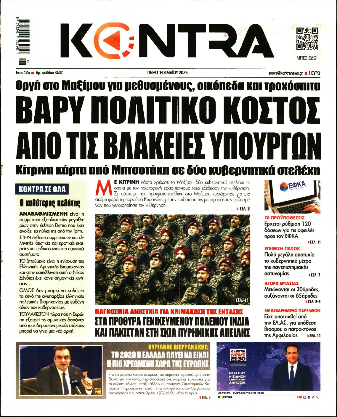 KONTRA NEWS – 08/05/2025