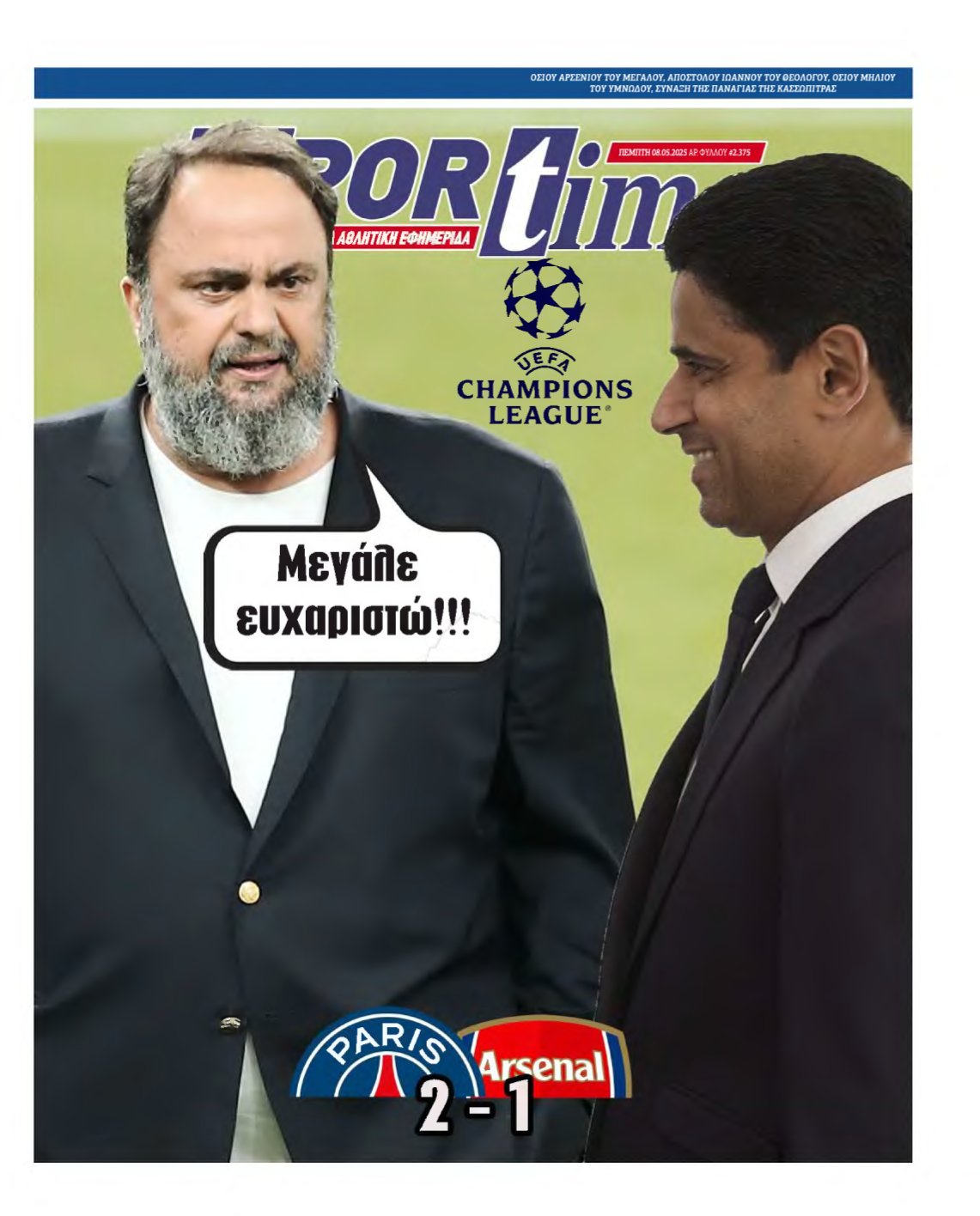 SPORTIME – 08/05/2025
