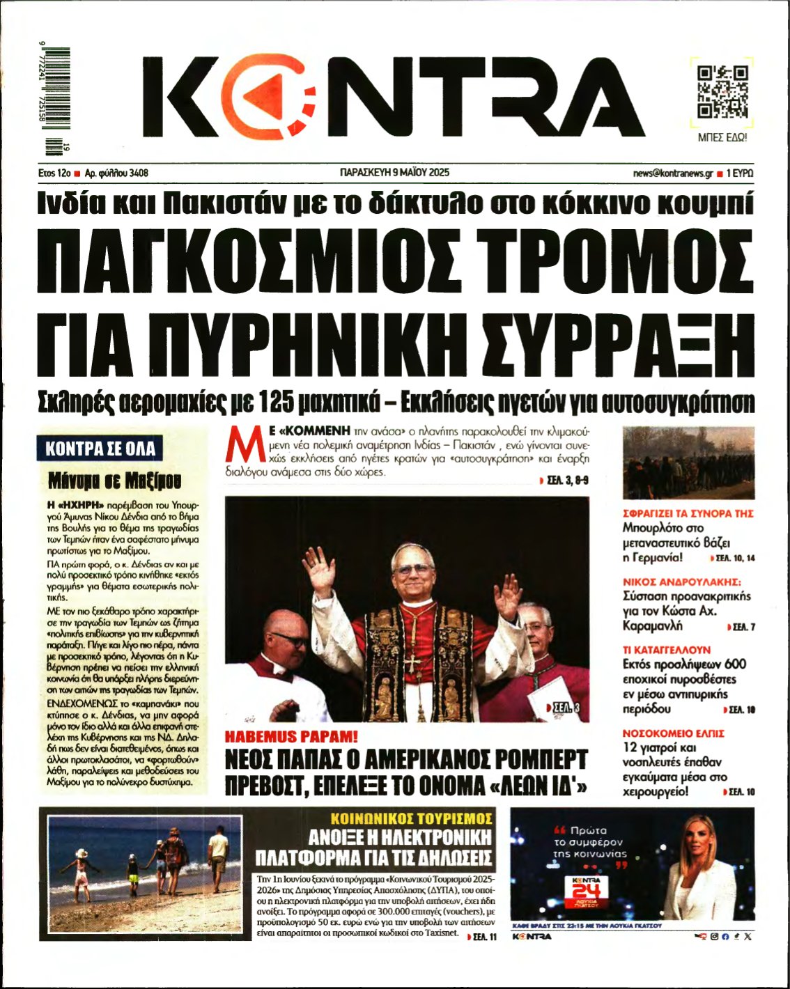KONTRA NEWS – 09/05/2025