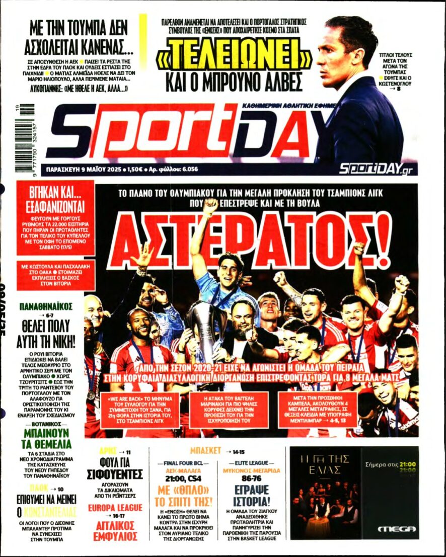 SPORTDAY – 09/05/2025