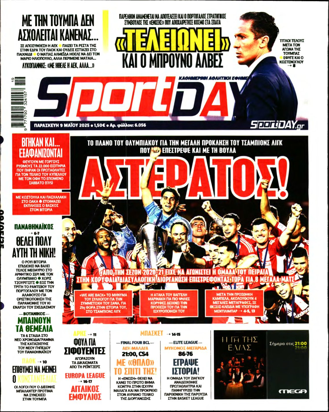 SPORTDAY – 09/05/2025