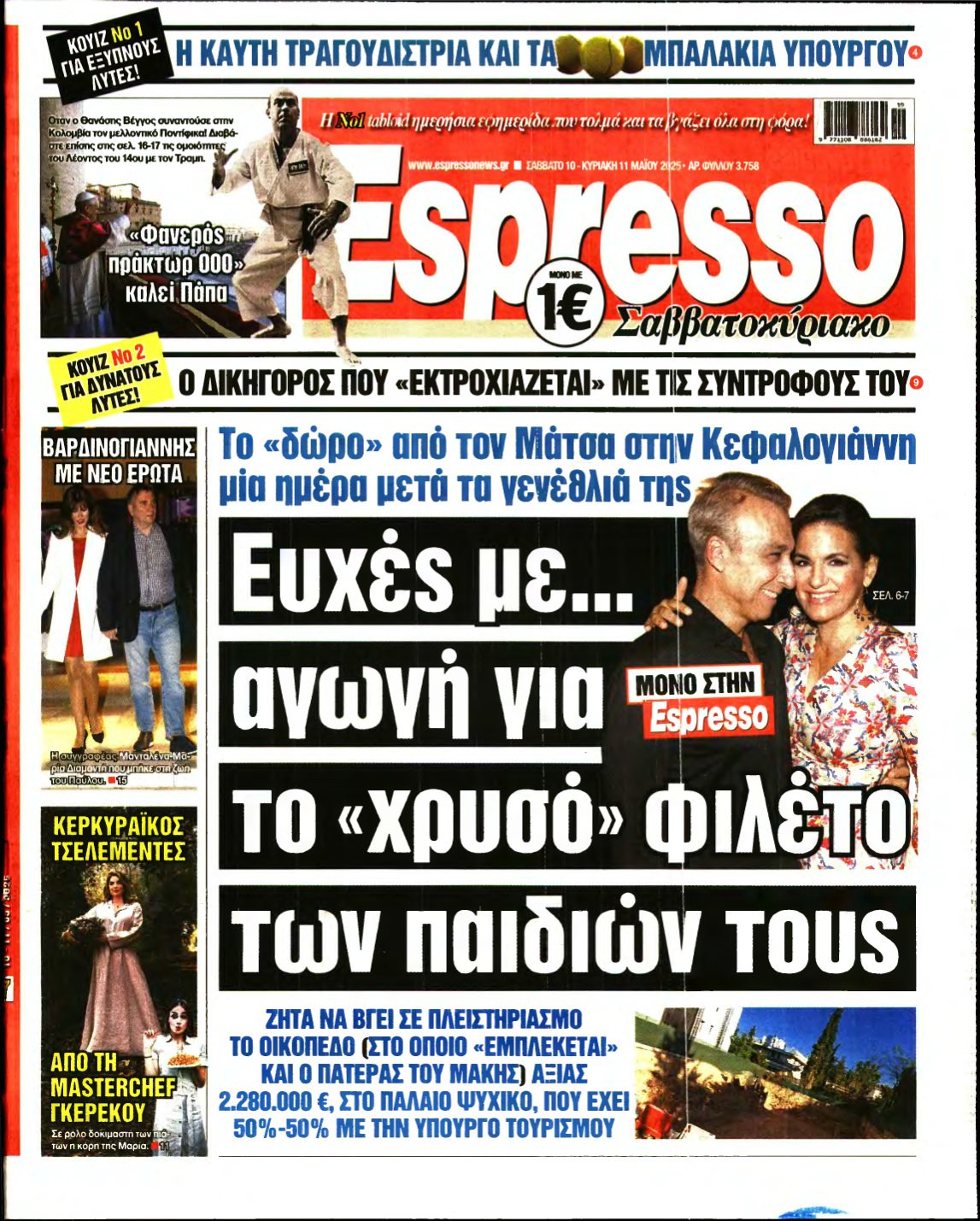 ESPRESSO – 10/05/2025